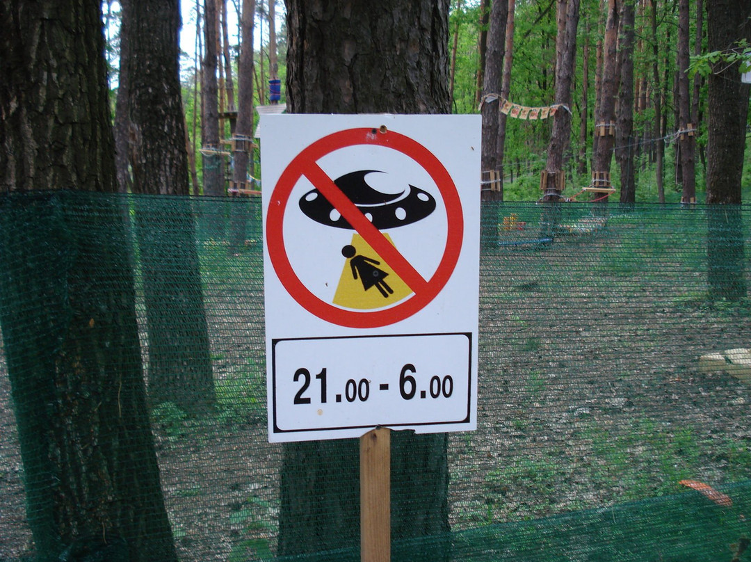 Adventure Park Oblaka-Kashary必去景点