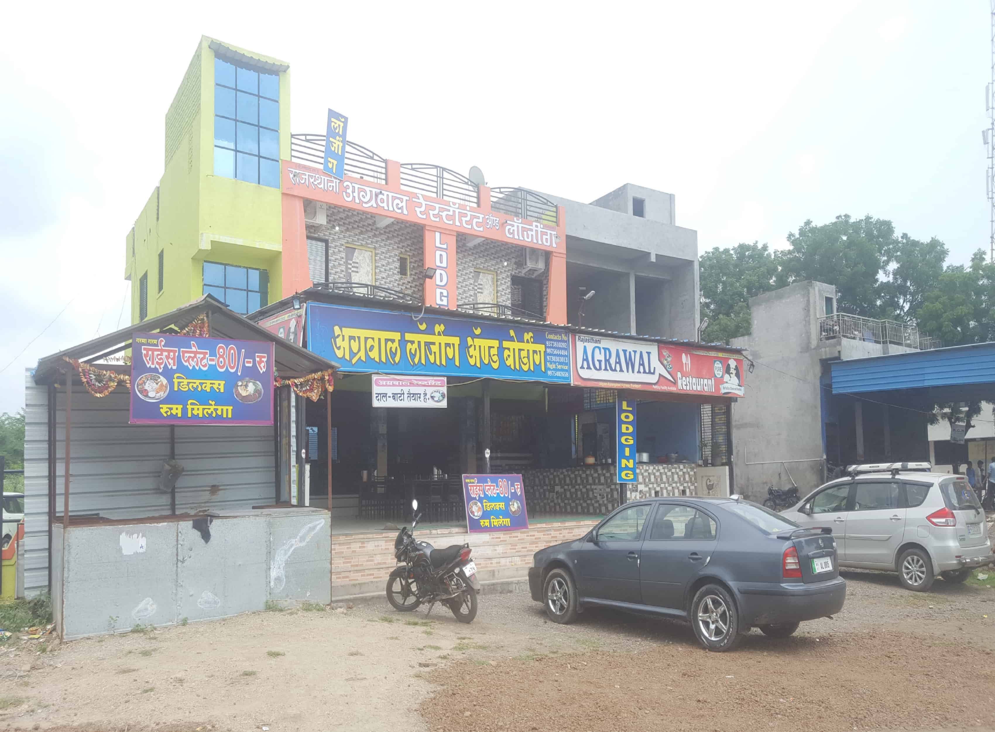 Agrawals Restaurant & Lodging-官方
