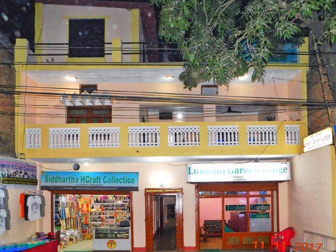 蓝比尼花园酒店