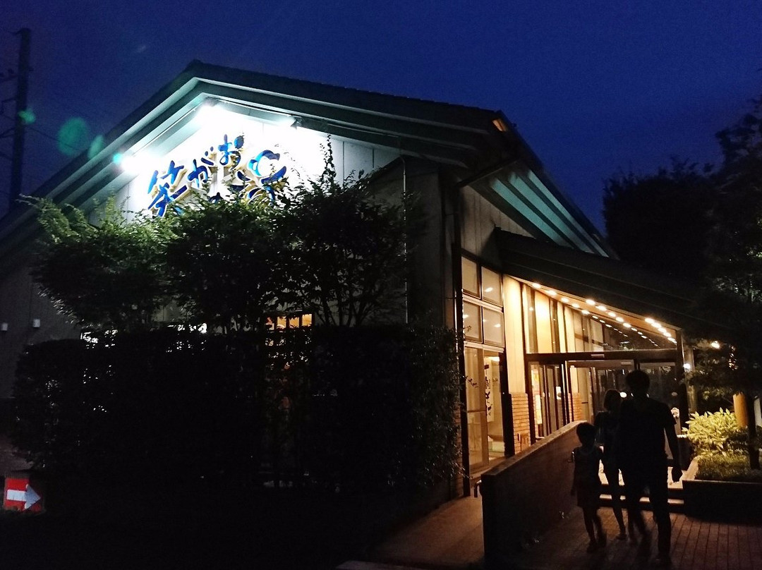 Egao no Yu, Chiba Samugawa-千叶市必去景点
