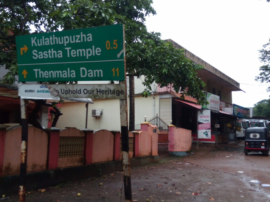 Kulathuppuzha Sastha Temple景点图片