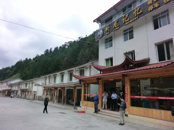 剑阁县酒店住宿-卧龙客栈