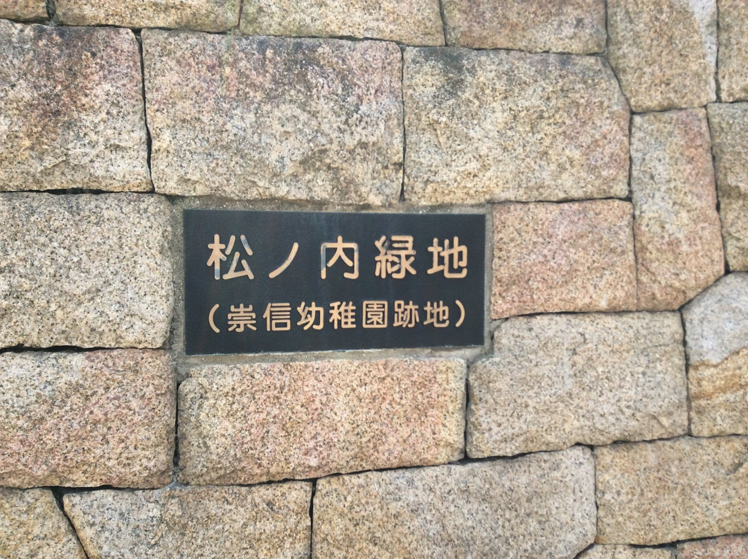 Ashiyagawa Kahan-芦屋市必去景点