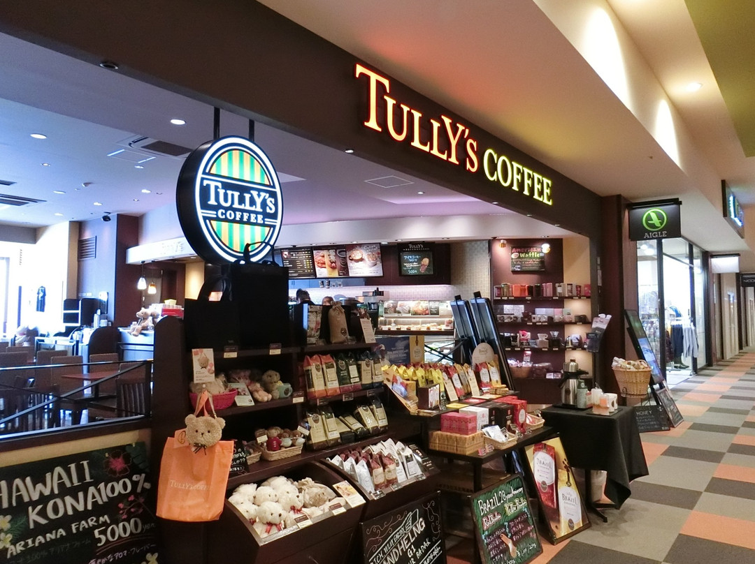 北广岛市餐馆和美食-Tully's Coffee Mitsui Outlet Park Sapporo Kita Hiroshima