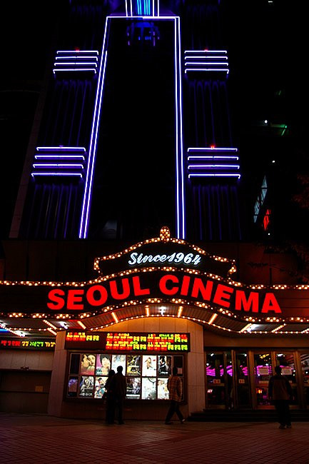 Seoul Cinema-首尔必去景点