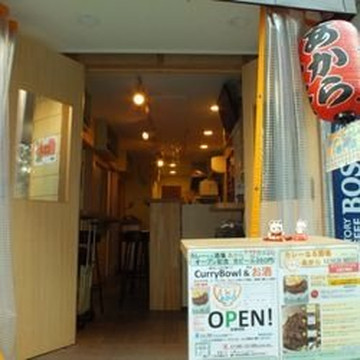 AKL ～カレーなる酒場～主图