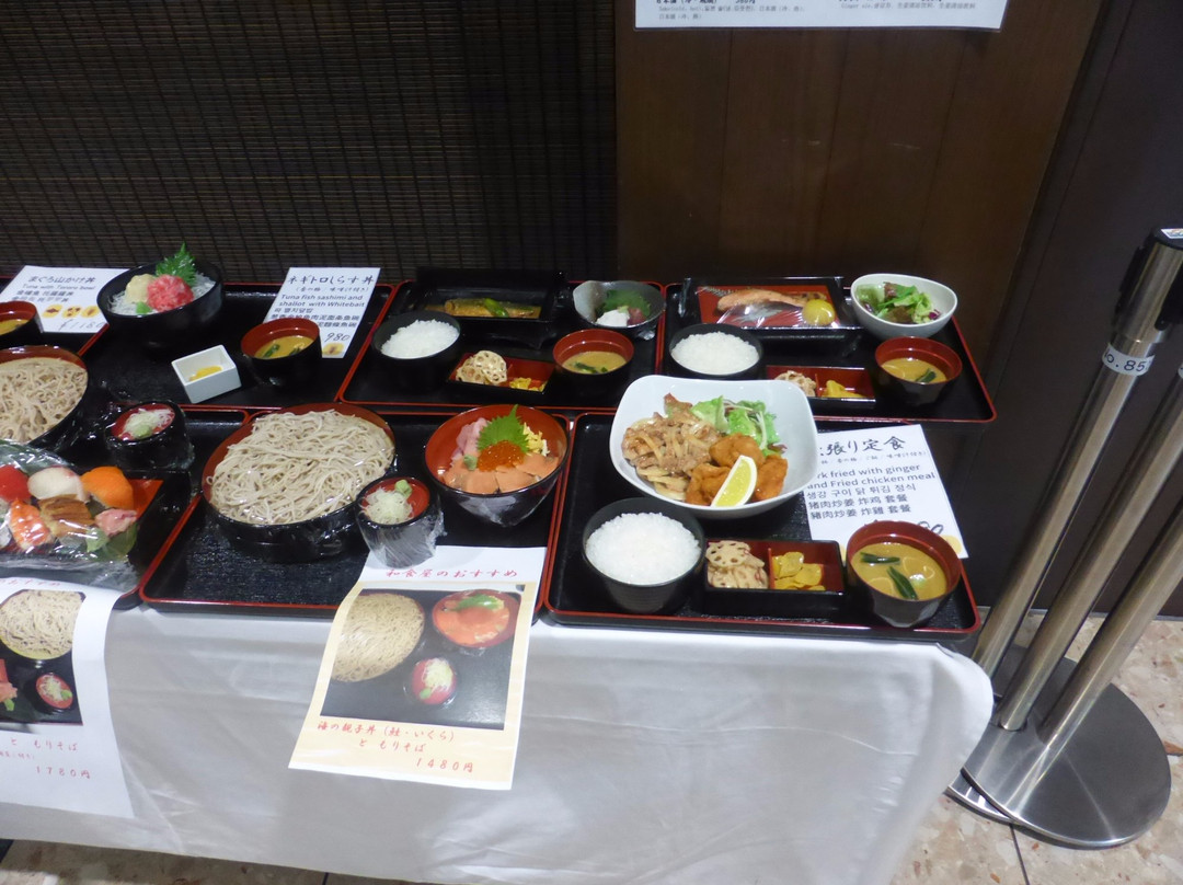 和食屋
