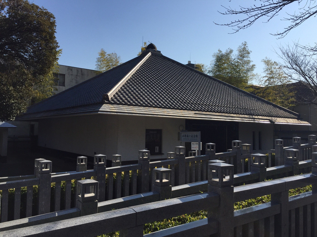 Akogishi Kinenkan-Takanawa必去景点