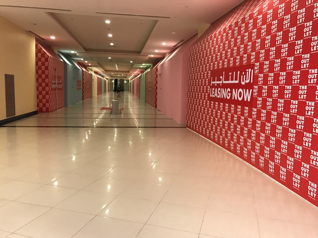 Capital Mall景点图片