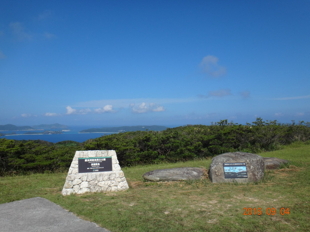 Mt. Akama景点图片