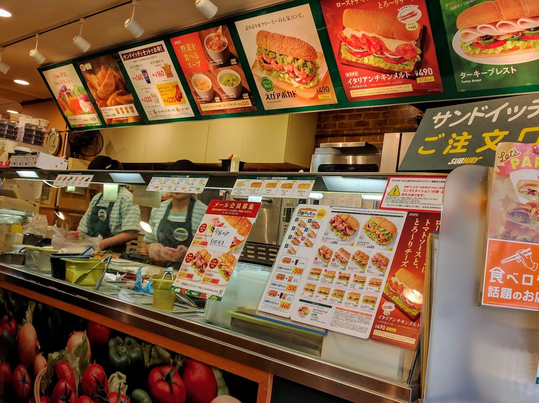 サブウェイ 恵比寿店