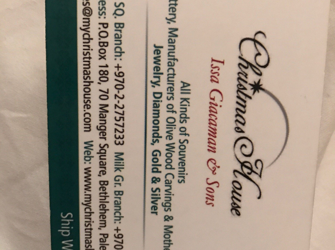 Christmas House-伯利恒必去景点