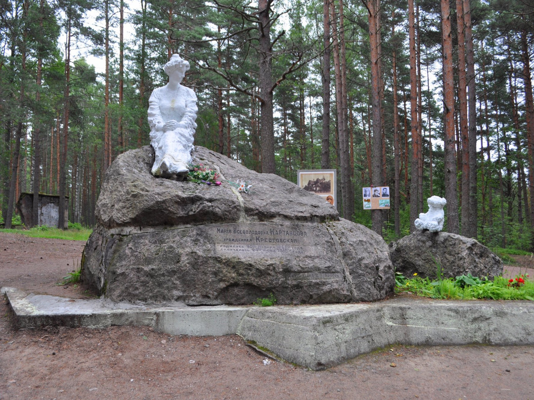 Historical Park Marina Gora景点图片