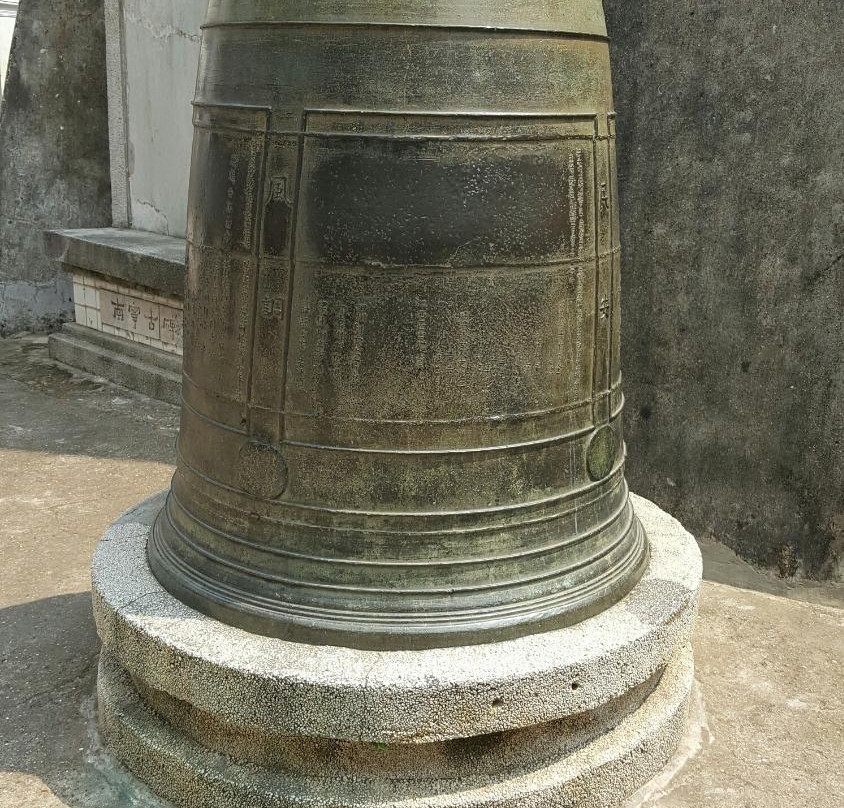 镇宁炮台景点图片