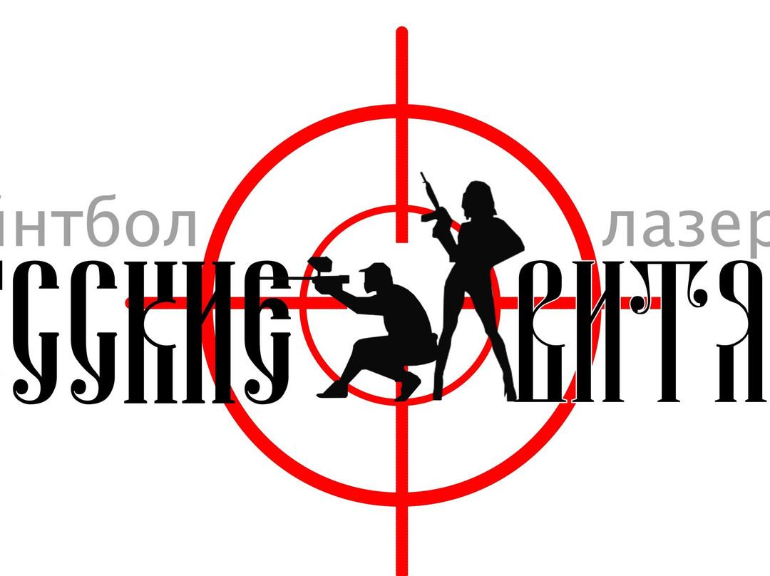 Paintball Club Russian Knights景点图片