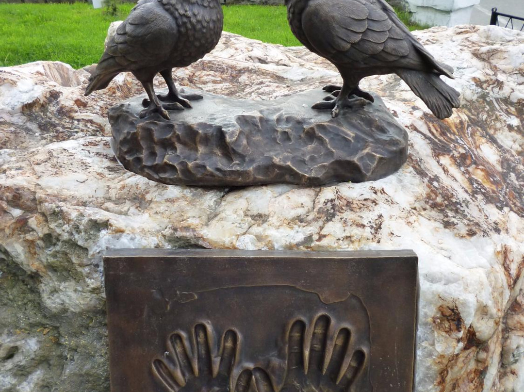 The Sculptural Composition Love, Peace and Harmony景点图片