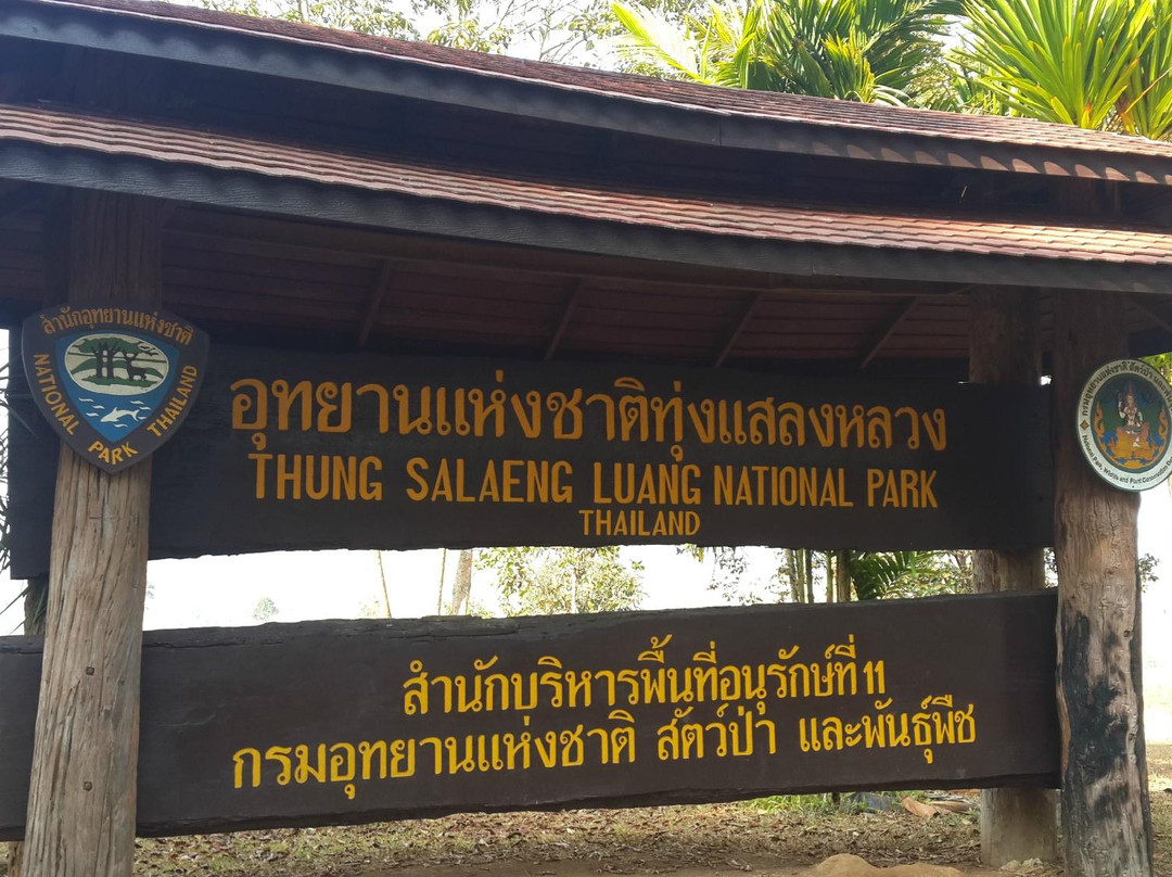 Thung Salaeng Luang National Park景点图片