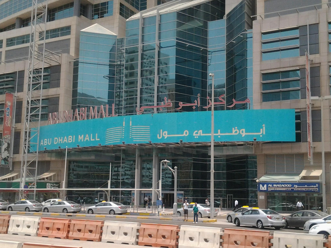 阿布扎比购物中心 -阿布扎比必去景点