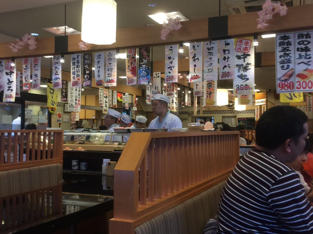 独楽寿司永山店