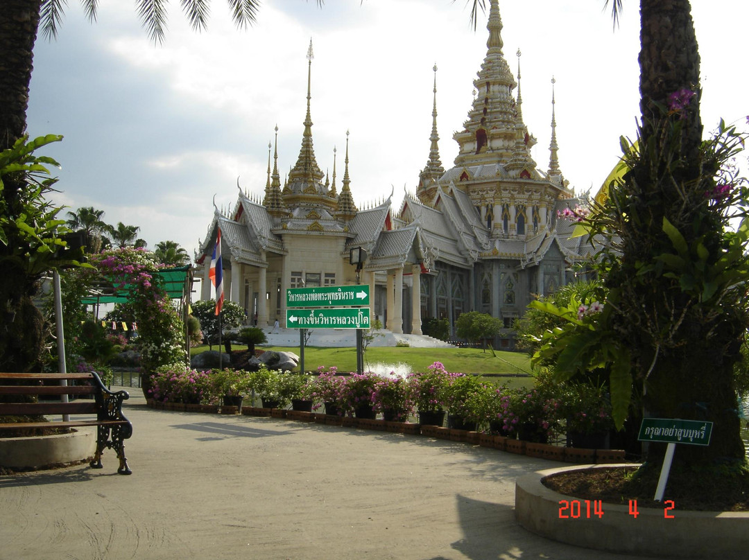 Wat Non Kum Temple景点图片