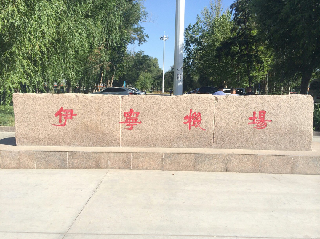 新疆机场陈列馆景点图片