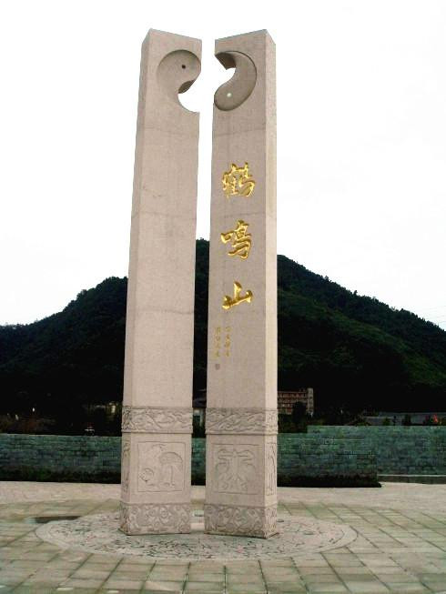 道源圣城-大邑县必去景点