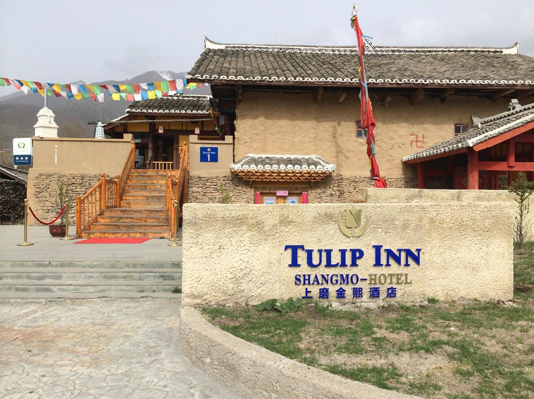 上磨金熙酒店主图