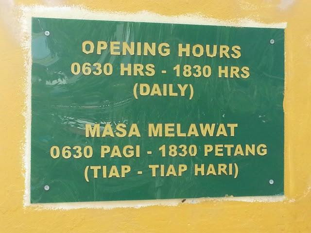 Bukit Lima Forest Park-诗巫必去景点