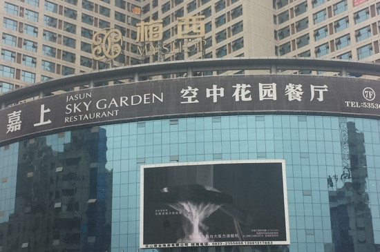 梅西百货-绵阳市必去景点
