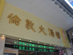 Gallery 3