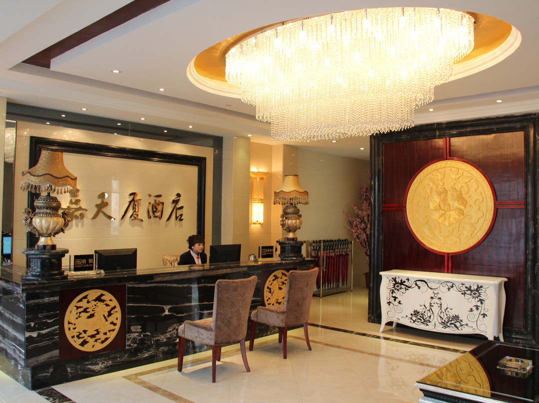 平凉嘉天厦酒店主图