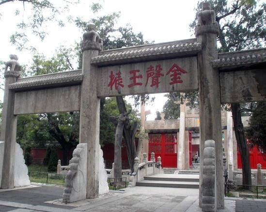 孔府-曲阜市必去景点