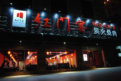 厚街-东莞市必去景点