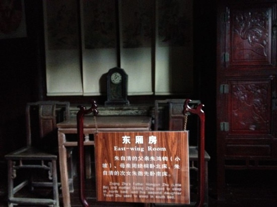 朱自清故居-扬州市必去景点