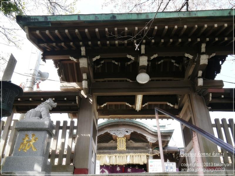 Atago Jinja Shrine-福冈市必去景点