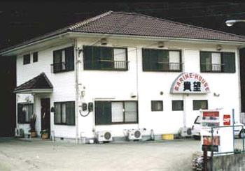 Kibo