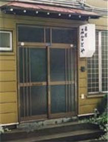 Minatoya Ryokan