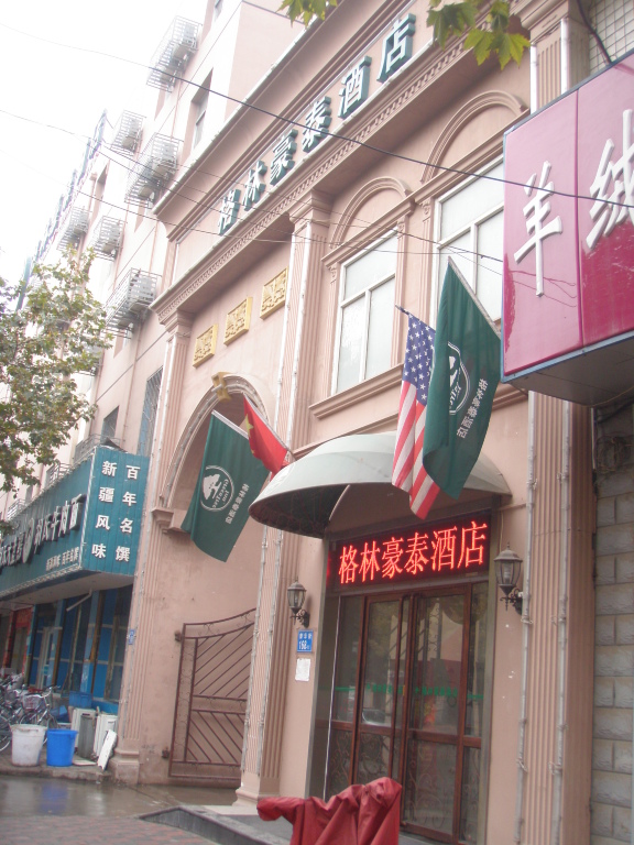 格林豪泰石家庄泰华街商务酒店-客卧