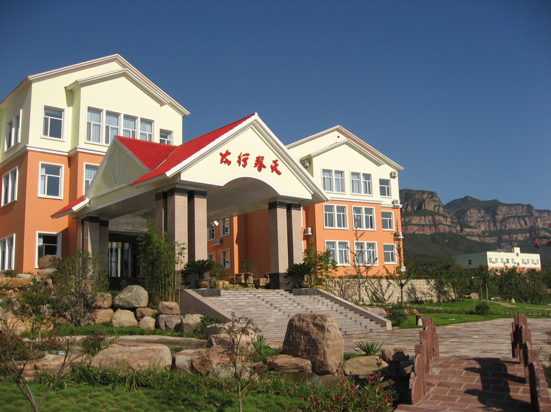 太行春天酒店主图