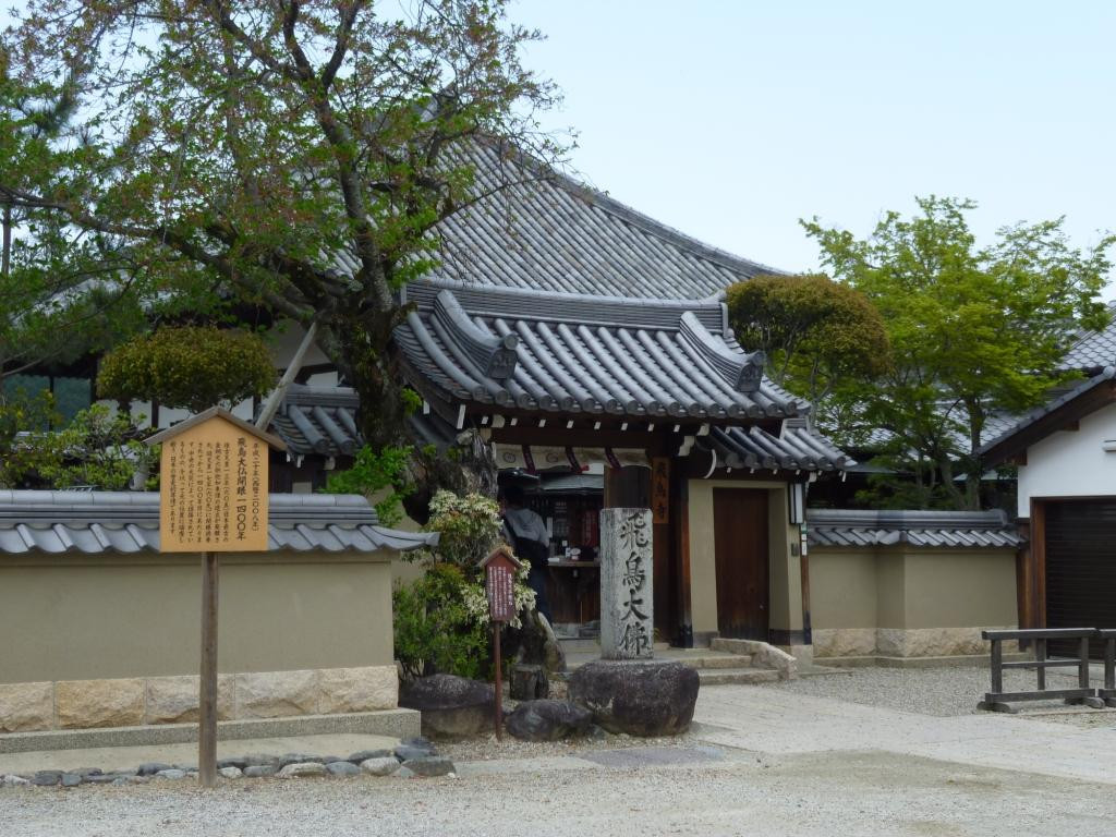 Asuka-dera Temple-明日香村必去景点