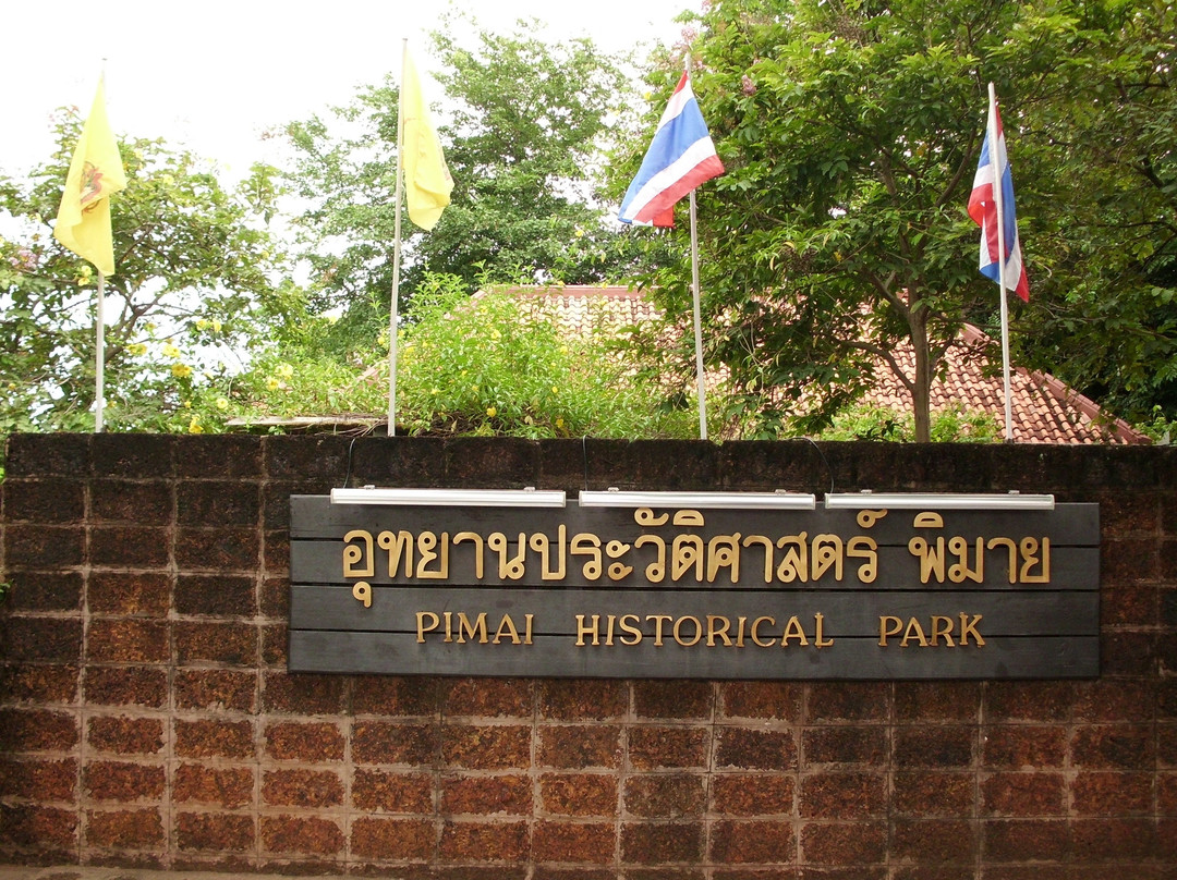 Phimai Historical Park景点图片