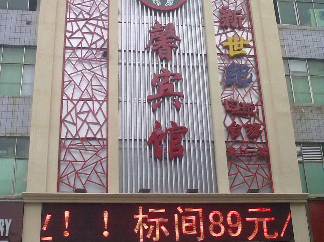 家馨宾馆主图