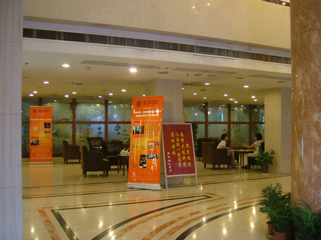 南京师范大学南山专家楼主图