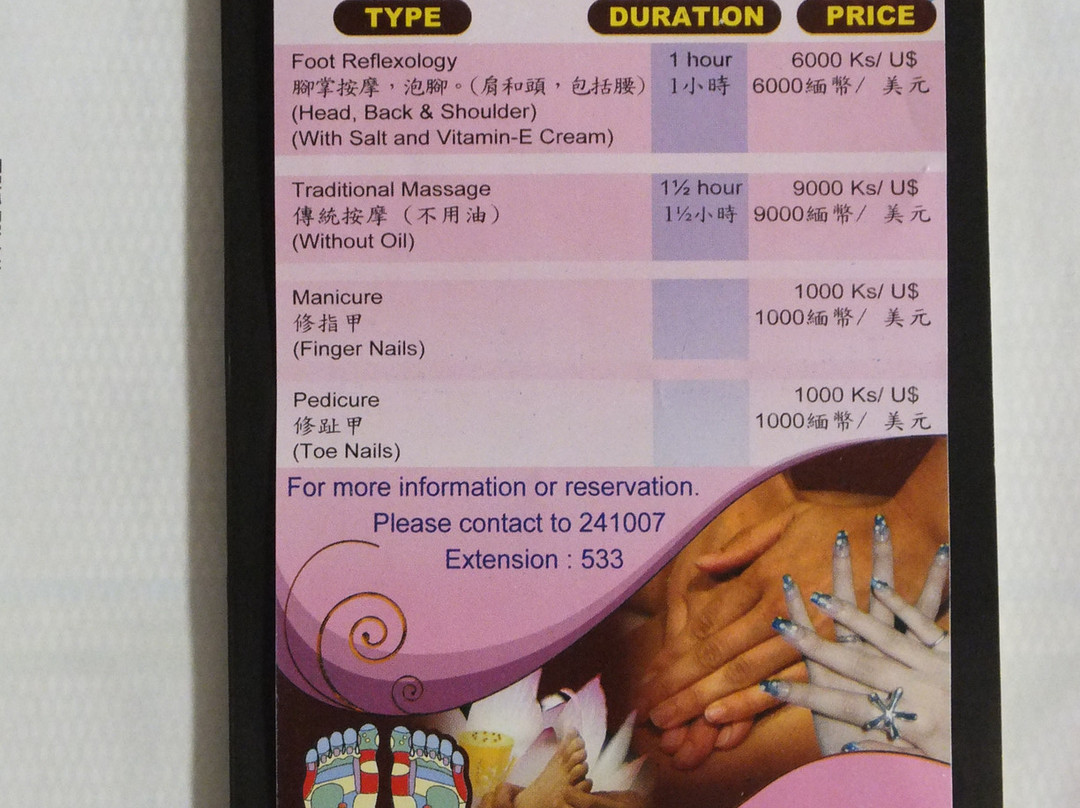 Level 6 Health & Reflexology-仰光必去景点