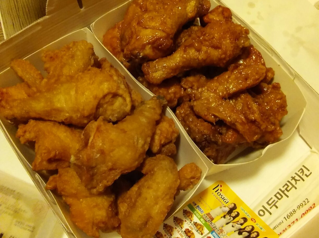 호식이두마리치킨