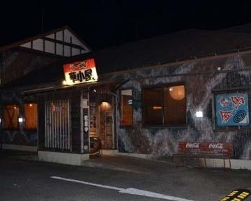 らーめん 華小屋