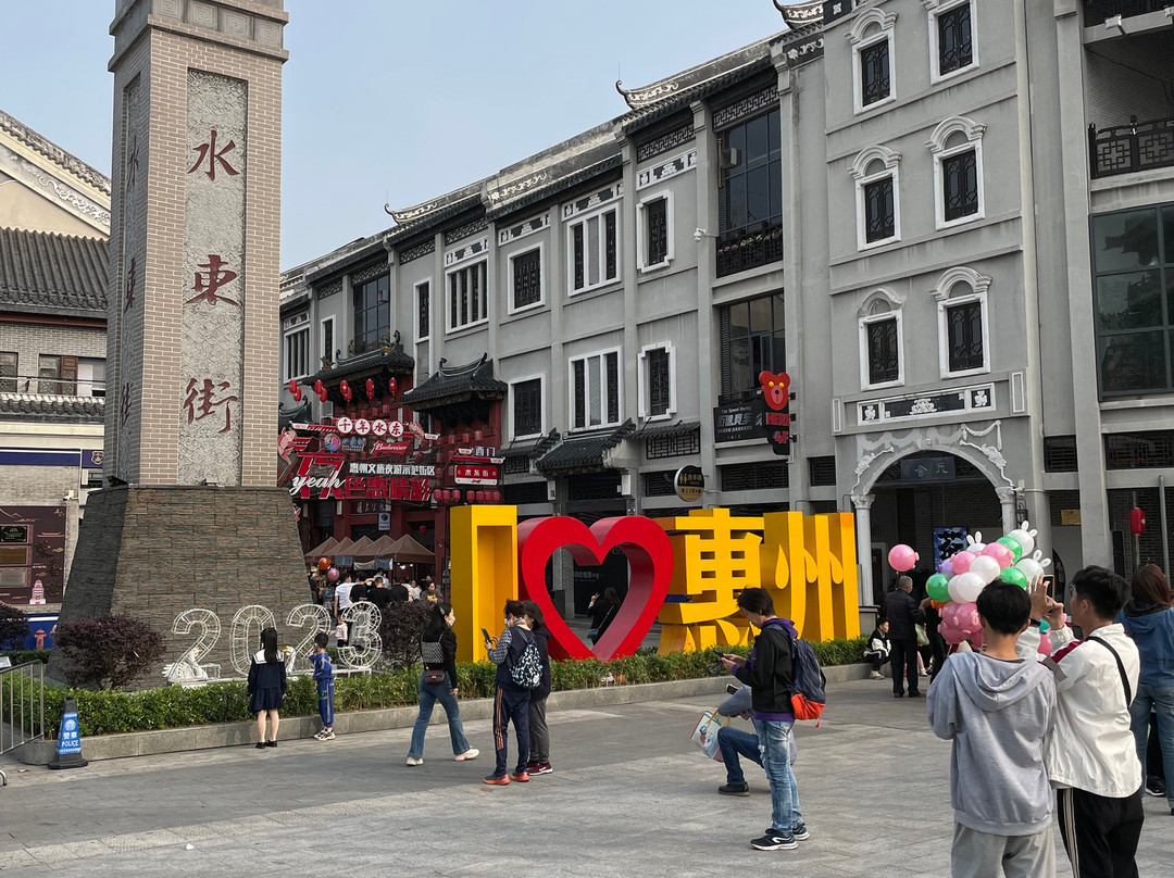Shuidong Street景点图片