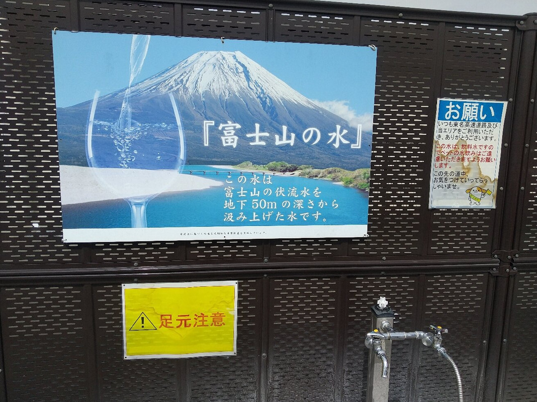 Komakado Parking Area Down Line景点图片
