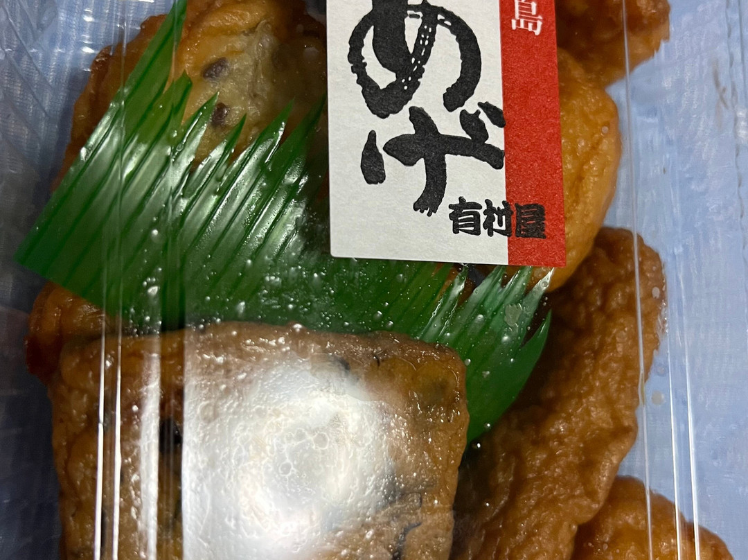 Yamakataya Kagoshima-鹿儿岛市必去景点