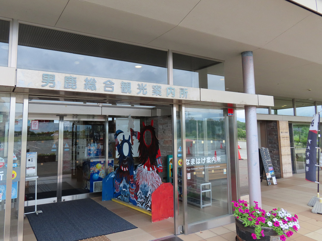 Oga Tourist Information Center-男鹿市必去景点